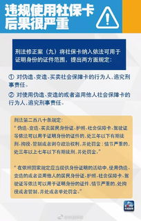 關(guān)于社保的基礎(chǔ)知識(shí),社保基礎(chǔ)知識(shí)考試試題,社?；A(chǔ)知識(shí)培訓(xùn)