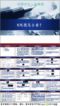 圖的基礎(chǔ)知識ppt