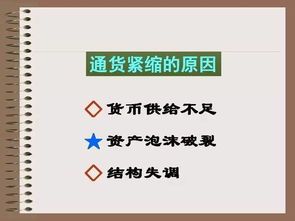 基礎(chǔ)知識(shí),通過率,金融
