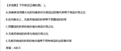 話務(wù)員初級(jí)理論基礎(chǔ)知識(shí)