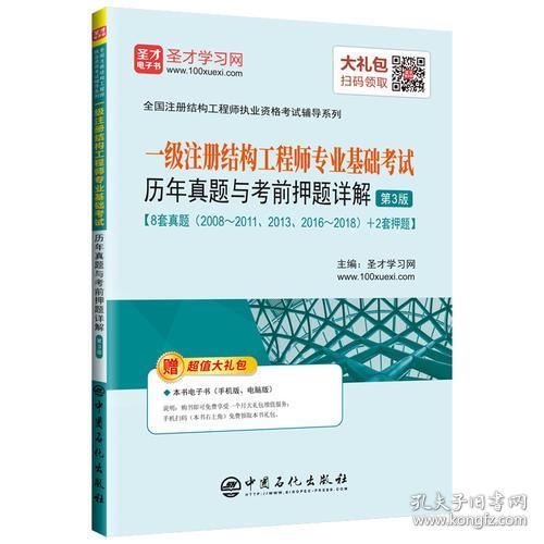 基礎(chǔ)知識(shí),結(jié)構(gòu),注冊