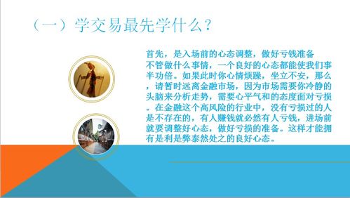 x線基礎(chǔ)知識講解