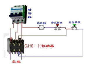 電工的基礎(chǔ)知識(shí)接觸器接法