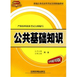 基礎(chǔ)知識(shí),會(huì)計(jì)
