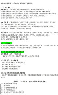 公共基礎(chǔ)知識(shí)有幾部分內(nèi)容