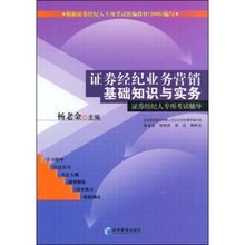煤炭營(yíng)銷(xiāo)基礎(chǔ)知識(shí),電力營(yíng)銷(xiāo)基礎(chǔ)知識(shí)培訓(xùn),問(wèn)答營(yíng)銷(xiāo)基礎(chǔ)知識(shí)