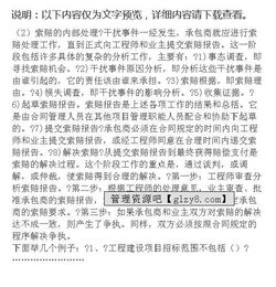 工程經(jīng)濟基礎(chǔ)業(yè)務(wù)知識