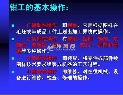 機械加工中心的基礎(chǔ)知識