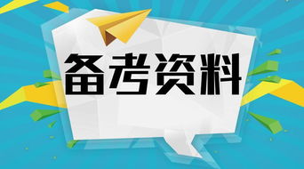 基礎(chǔ)知識,百科