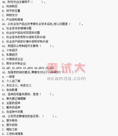 服務(wù)基礎(chǔ)綜合知識(shí)試題及答案