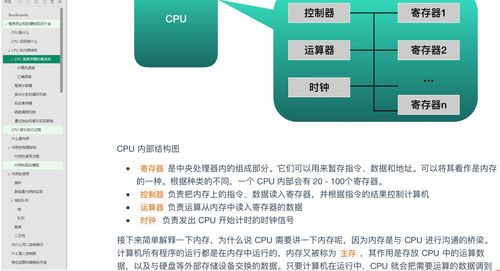 計(jì)算機(jī)基礎(chǔ)知識(shí)題庫,計(jì)算機(jī)基礎(chǔ)知識(shí)大全,計(jì)算機(jī)基礎(chǔ)知識(shí)與基本操作