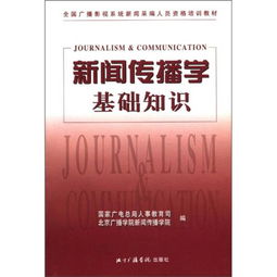 電腦的基礎(chǔ)知識(shí)教程,樂(lè)譜基礎(chǔ)知識(shí)教程,電腦基礎(chǔ)知識(shí)教程自學(xué)