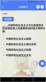 檢察基礎(chǔ)知識(shí)內(nèi)部資料