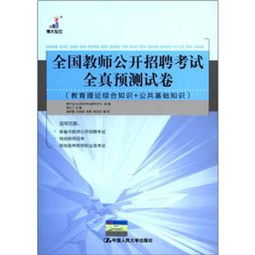 文庫,基礎(chǔ)知識,教師