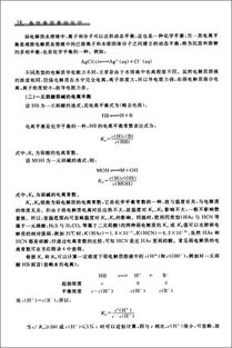 畜牧獸醫(yī)基礎(chǔ)知識(shí)真題