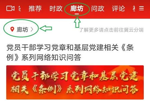 黨員基礎(chǔ)知識答題活動