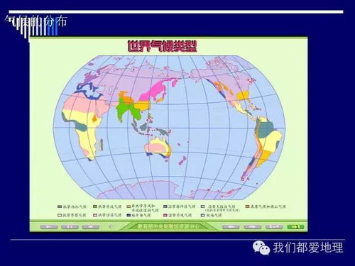 印度地理基礎(chǔ)知識