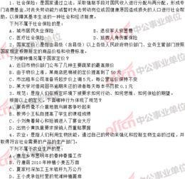 2018貴州省公共基礎(chǔ)知識題庫