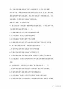 2018丹陽(yáng)公共基礎(chǔ)知識(shí)考什么題型
