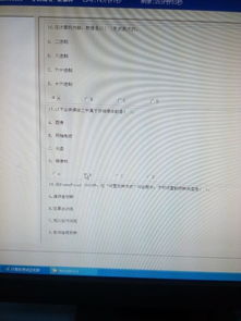 測試題,計(jì)算機(jī)基礎(chǔ)知識,免費(fèi)