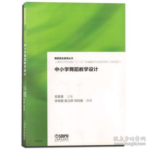 恰恰的基礎(chǔ)理論知識(shí)