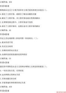 內(nèi)蒙古自治區(qū)公共基礎(chǔ)知識(shí)內(nèi)容