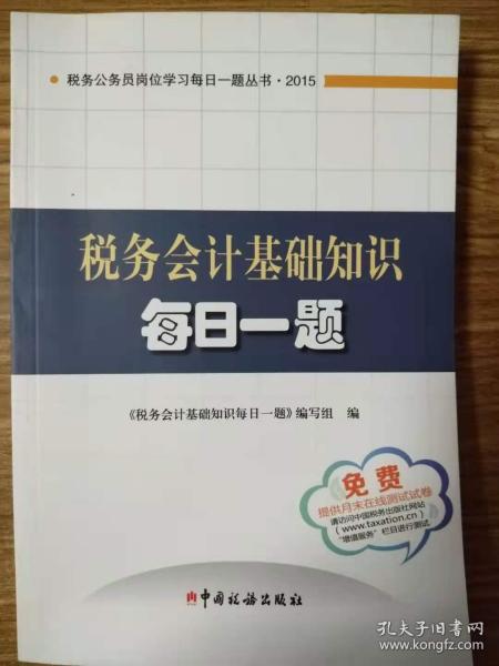 大一會記基礎(chǔ)知識