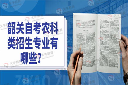 自考專科營養(yǎng)學(xué)基礎(chǔ)知識