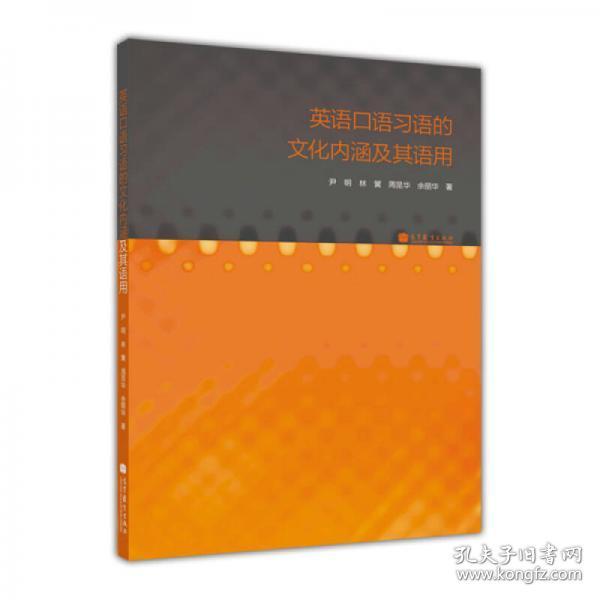 運動人體科學基礎知識教學筆記