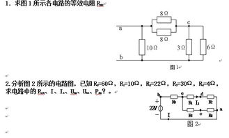 華工計(jì)算機(jī)基礎(chǔ)知識(shí)