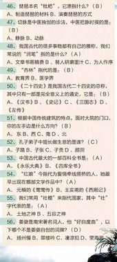 文化基礎(chǔ)知識和農(nóng)村道路養(yǎng)護(hù)常識測