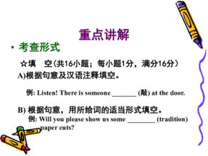 語言基礎知識包括