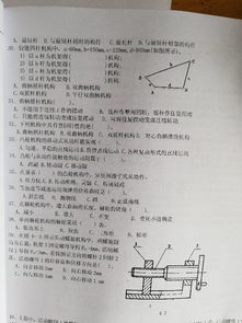 知識(shí)點(diǎn),選擇題,基礎(chǔ),試算機(jī)