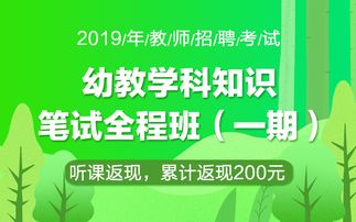 教師招聘考公共基礎(chǔ)知識(shí)考的是什么,教師招聘考公共基礎(chǔ)知識(shí)的省份,教師招聘考公共基礎(chǔ)知識(shí)的省份有哪些