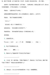 六級必做基礎(chǔ)知識題的題目