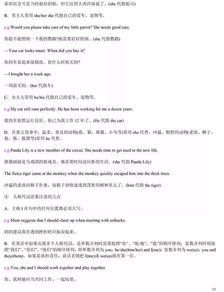 初中英語基礎(chǔ)知識總結(jié)大全