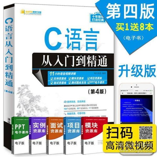 基礎(chǔ)知識,編程,軟件