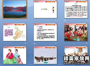 湘教版八級(jí)上冊(cè)美術(shù)基礎(chǔ)知識(shí)