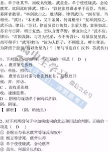 必修,基礎知識,高中語文,測試