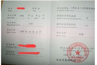 人力資源管理師二級基礎(chǔ)知識重點,人力資源管理師二級基礎(chǔ)知識題目,人力資源管理師四級基礎(chǔ)知識