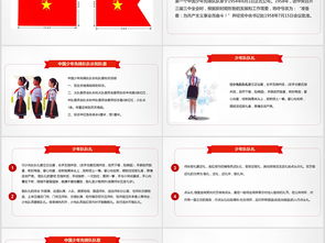 少先隊(duì),測試題,業(yè)務(wù)知識,基礎(chǔ)