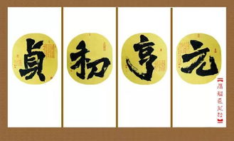 易理?yè)袢栈A(chǔ)知識(shí)