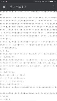 安徽教師考編公共基礎(chǔ)知識(shí)題目