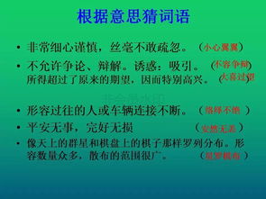 語文五級上冊基礎(chǔ)知識(shí)句式