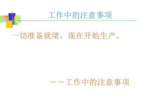 基礎(chǔ)知識(shí)培訓(xùn)的目的