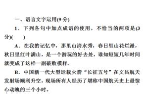 基礎(chǔ)知識,滾動,測試,歷史