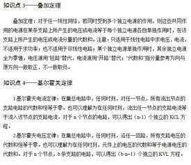 知識點,測試,基礎,技術(shù)
