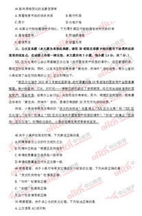 題型,基礎(chǔ)知識