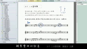 基礎(chǔ)知識(shí),歌唱,教學(xué),教程