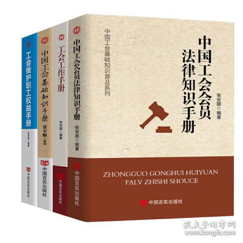 高中基礎(chǔ)知識手冊,文言文基礎(chǔ)知識手冊,數(shù)學(xué)基礎(chǔ)知識手冊